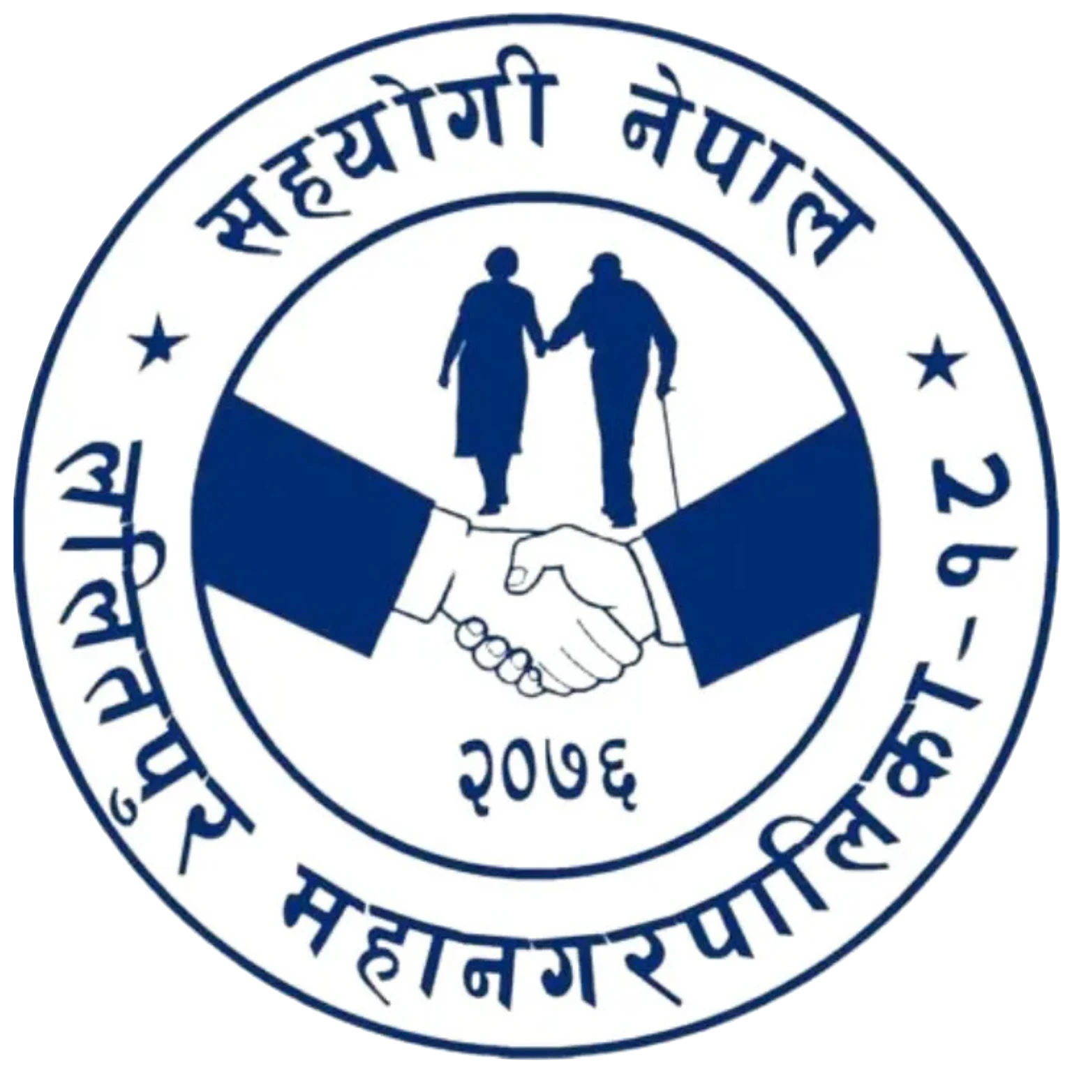 Sahayogi Nepal Lalitpur